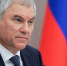 Председатель Государственной Думы Вячеслав Володин - Государственная Дума