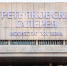 Новую Третьяковку закроют на ремонт к концу 2025 года - Molnet.Ru