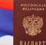 Для получивших паспорт РФ предложили поднять призывной возраст до 50 - M24.Ru