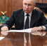 Путин разрешил совершать сделки с акциями «РуссНефти» - Вечерняя Москва