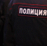 В центре Москвы полицейскими пресечена деятельность незаконного игорного заведения - Район Замоскворечье