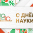 Поздравляем! - НИИ организации здравоохранения и медицинского менеджмента
