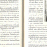 Новое о российской истории на испанском языке: эксклюзив от «Иностранки» - Библиотека иностранной литературы