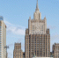 Возвращение заблокированных на Западе активов России затянется надолго – МИД РФ - M24.Ru