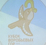Ученики школы № 1440 поучаствовали в полуфинале игры «Кубок Воробьевых гор» - Газета На Западе Москвы: Крылатское