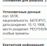 МВД России объявило в розыск треш-стримера Mellstroy - Вечерняя Москва