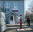 Россиян начали предупреждать о возможном закрытии границы с Эстонией - Говорит Москва