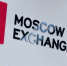Мосбиржа возобновила торги после второго за два дня сбоя - Вечерняя Москва