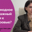 Чекап организма - ГП №2 ДЗМ