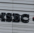 Путин разрешил Экспобанку приобрести российское подразделение HSBC - M24.Ru