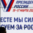 Памфилова оценила число желающих дискредитировать президентские выборы в РФ - M24.Ru