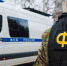 В РФ задержали почти 50 пособников боевиков, пересылавших деньги в Сирию - M24.Ru