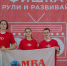 II Межвузовский форум «Фишка: рули и развивай», изображение №1 - МГАВМиБ им. К.И. Скрябина