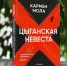 Первая встреча книжного клуба «Своими словами» состоится 29 февраля в Преображенском, фото - Мой район
