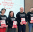 Жители Мордовии отмечены премией "Команда Путина" за активную гражданскую позицию - ОНФ в Москве