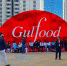 «Gulfood 24». Итоги - Совет муфтиев России