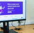 Интерактивные тетради для лабораторных работ по физике и химии появились в библиотеке МЭШ - M24.Ru