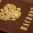 Двое российских бизнесменов из списка Forbes отказались от гражданства - M24.Ru