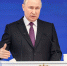 Владимир Путин: Россия - это наша Родина, Родина наших предков - Единая Россия