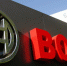 Холдинг Bosch выставил на продажу российскую штаб-квартиру в Химках – СМИ - M24.Ru