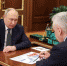 Собянин доложил Путину о рекордном росте промышленности и инвестиций в Москве - Новости района Ясенево