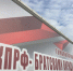 Под Красным Знаменем – к победе над бандеровщиной! - КПРФ