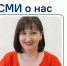 Сми о нас 16 - Государственный университет управления