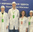 Чемпионат профессионального мастерства города Москвы «Московские мастера» 2024 по компетенции Лабораторный медицинский анализ - Медицинский колледж №1