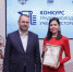 Преподаватель исторического факультета ГАУГН стала лауреатом конкурса молодых ученых - Гагаринский район