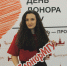 sbxosYPFik4 - Центр крови