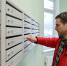 Мосжилинспекция предупредила москвичей о ложных объявлениях об оказании ЖКУ - M24.Ru