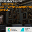Музеи и меценаты - Москультура