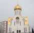 Святыня в посольском квартале - Московская перспектива