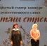 В КЦ «Внуково» прошел смотр-конкурс художественного слова «Ритмы строк — 2024» - На Западе Москвы: Внуково