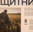 Фотовыставку «Защитники» в Музее Победы посетили свыше 85 тысяч человек - Вечерняя Москва