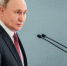 Итоговый результат Путина на выборах президента составил 87,28% - M24.Ru