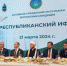 Глава Республики Мордовия Артем Здунов принял участие в республиканском ифтаре - Совет муфтиев России