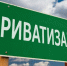 Эхо распила - КПРФ
