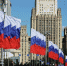 Россия ввела санкции против 56 канадцев - Говорит Москва