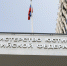 Минюст признал иноагентом ведущего Набутова и «Викимедиа РУ» - Вечерняя Москва