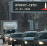 Число погибших при теракте в «Крокус Сити Холле» выросло до 133 - Говорит Москва