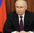 Владимир Путин на следующей неделе проведёт совещание с Совбезом - Говорит Москва