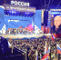 Студенты МосГУ — волонтёры на митинге-концерте «10 лет в родной гавани» - МосГУ