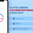 Как получить информацию о ходе исполнительного производства на портале Госуслуг - УФССП России по Москве