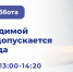 Пределы необходимой обороны: когда допускается причинение вреда - РГУП