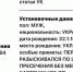 Украинский националист и политик Корчинский* повторно объявлен в розыск в РФ - Вечерняя Москва