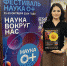1 - МГАВМиБ им. К.И. Скрябина