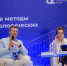 Конференция «Современные методы лечения онкологических заболеваний» - Онкологическая больница №62