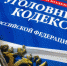 Задержан подозреваемый  в причинении  тяжкого вреда здоровью, повлекшего смерть потерпевшего на юго-востоке Москвы - Следственный комитет