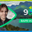 Призёр Всероссийской олимпиады по экологии - 2024 - Школа №904